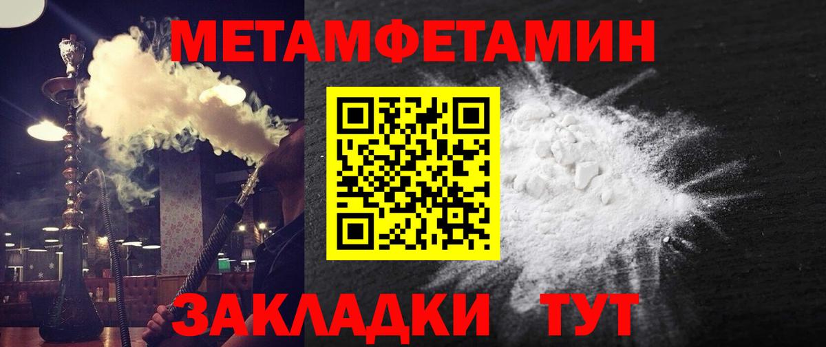 АМФЕТАМИН VHQ Северодвинск