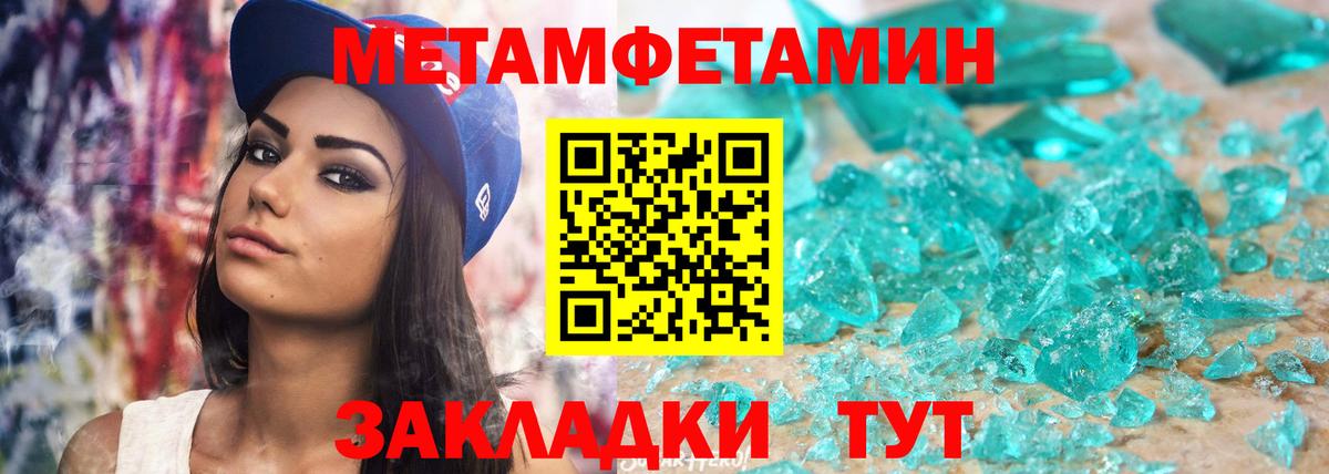 Amphetamine 97%  Вход с VPN  Северодвинск 