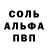 МЕТАМФЕТАМИН кристалл Ether Nano