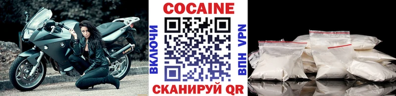 Cocaine Fish Scale  Северодвинск 