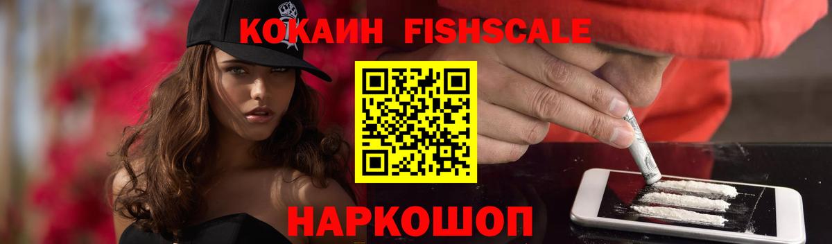 КОКАИН 97%  Вход с VPN  Северодвинск  Cocaine 97% 