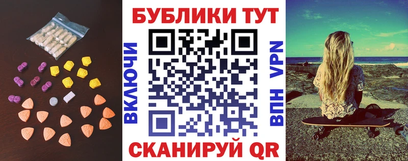 Экстази 280 MDMA  Северодвинск 