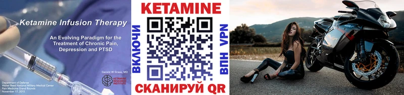 hydra рабочий сайт  Северодвинск  Кетамин ketamine  маркетплейс Telegram  где продают наркотики 