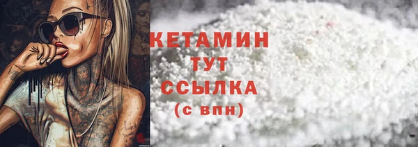 тгк Абдулино