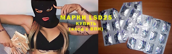 тгк Абдулино