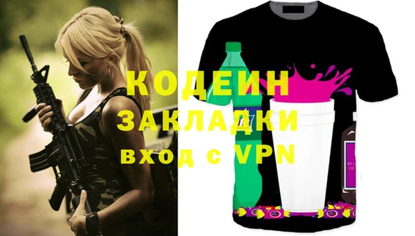 тгк Абдулино