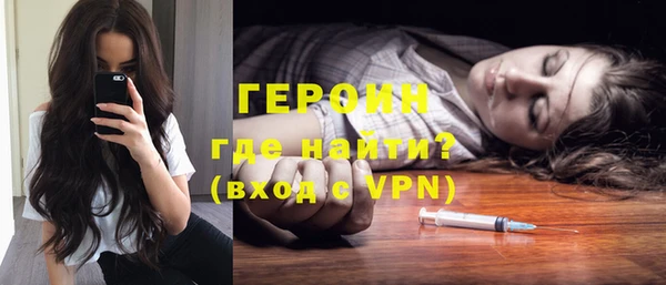тгк Абдулино