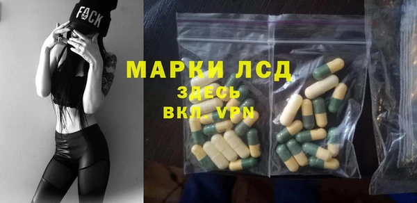 тгк Абдулино