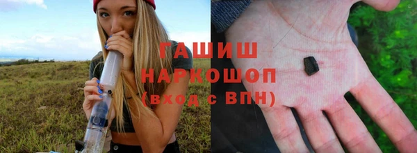 кокаин перу Абаза