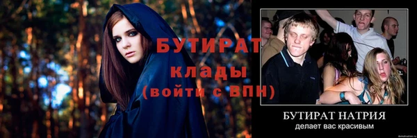 MDMA Premium VHQ Абинск