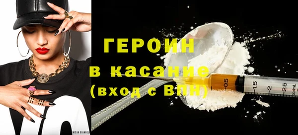 кокаин перу Абаза