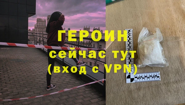 кокаин перу Абаза