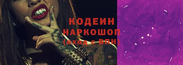 тгк Абдулино