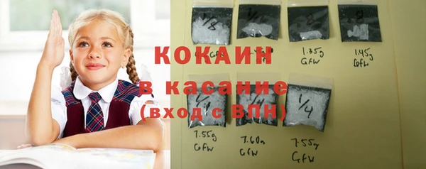 MDMA Premium VHQ Абинск