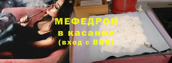тгк Абдулино