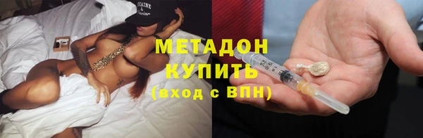 тгк Абдулино