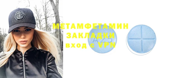 MDMA Premium VHQ Абинск