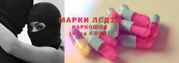 тгк Абдулино