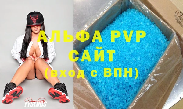 тгк Абдулино