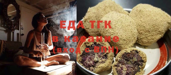 тгк Абдулино