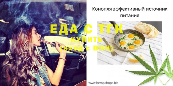 кокаин перу Абаза