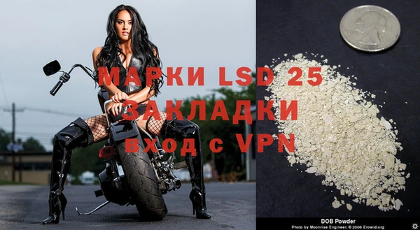 кокаин перу Абаза