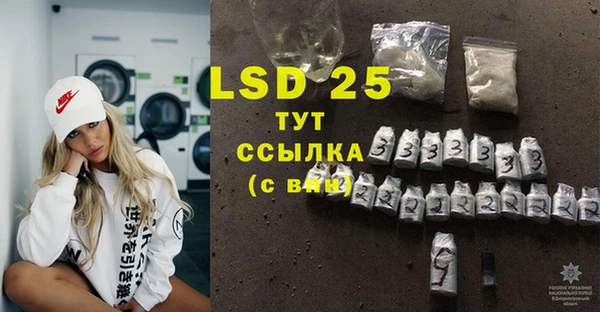 MDMA Premium VHQ Абинск