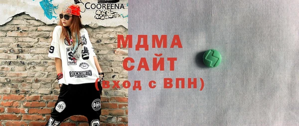 MDMA Premium VHQ Абинск