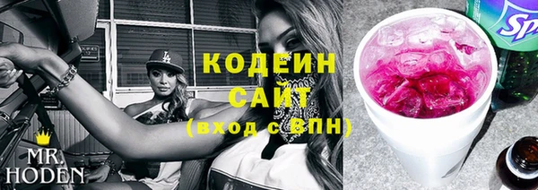 кокаин перу Абаза