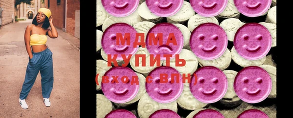 альфа пвп VHQ Карпинск
