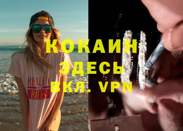 MDMA Premium VHQ Абинск
