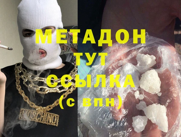 MDMA Premium VHQ Абинск