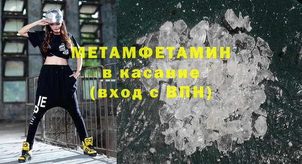 MDMA Premium VHQ Абинск