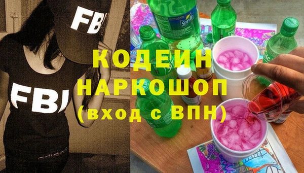 тгк Абдулино