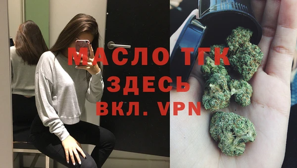 MDMA Premium VHQ Абинск