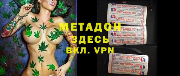 кокаин перу Абаза