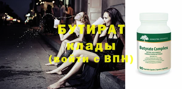 тгк Абдулино