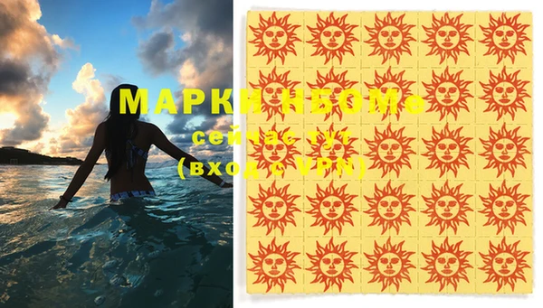 MDMA Premium VHQ Абинск