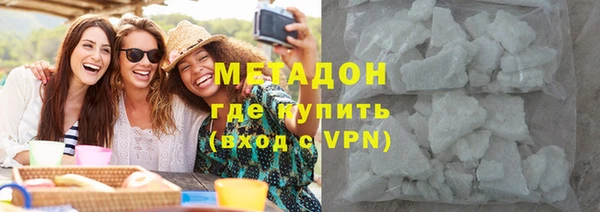 тгк Абдулино