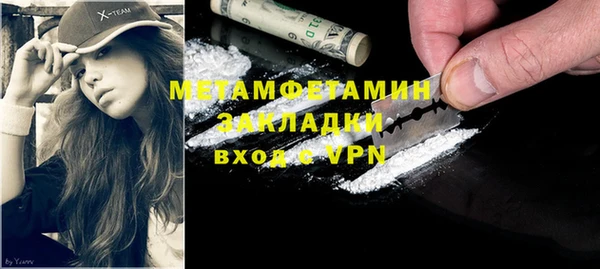 MDMA Premium VHQ Абинск