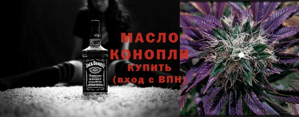 тгк Абдулино