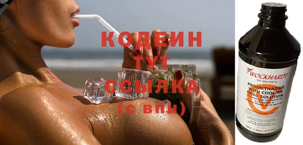 кокаин перу Абаза