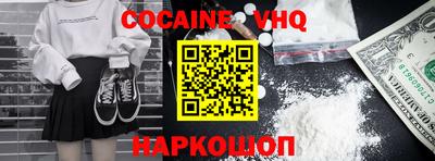 PSILOCYBIN Ачхой-Мартан