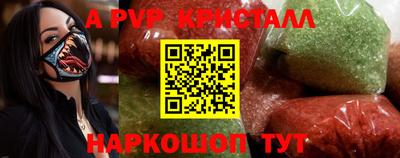 мдпв Аша