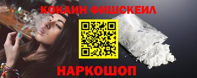 PSILOCYBIN Ачхой-Мартан