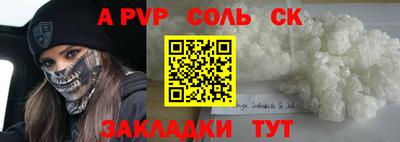 мдпв Аша
