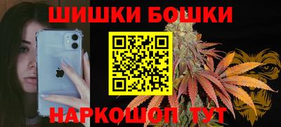 PSILOCYBIN Ачхой-Мартан