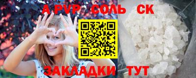 мдпв Аша