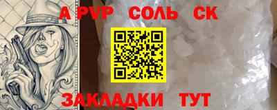 мдпв Аша