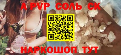 PSILOCYBIN Ачхой-Мартан